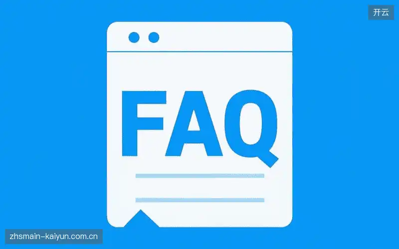 直播卡顿与排查FAQ